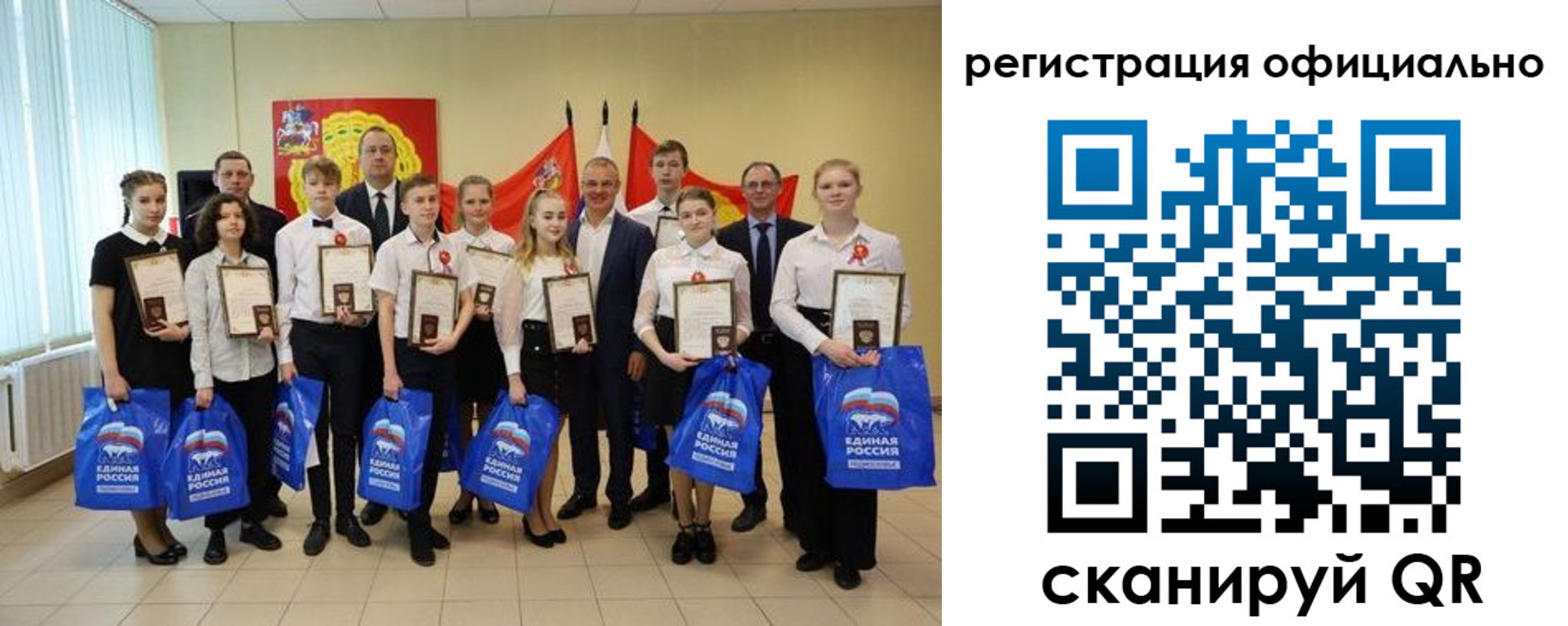 регистрация для дет. сада в Тимашёвске